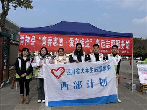 青神县：暖心志愿服务升腾幸福“年味”