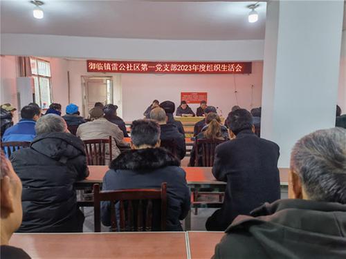 御临镇：红色引擎点燃社区治理新动能