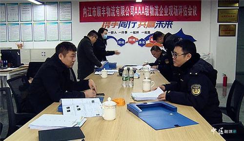 内江市市中区开展交通安全隐患大检查