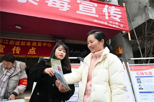 东兴区：返乡农民工向无毒说“OK”