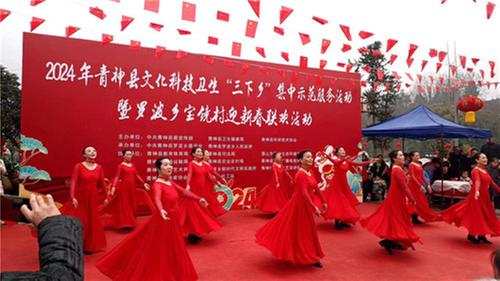 青神县：春节活动氛围浓