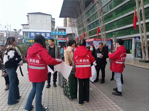 仁寿县怀仁街道开展农民工返乡服务工作