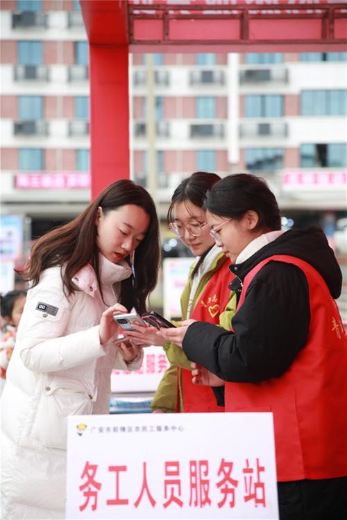 前锋区：志愿服务让春节更有温度
