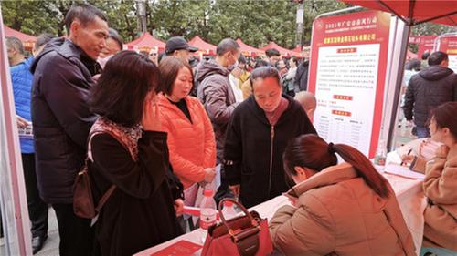 视频新闻|广安市启动2024年春风行动