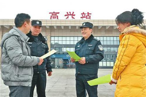 华蓥市公安局：守护“高兴”的年