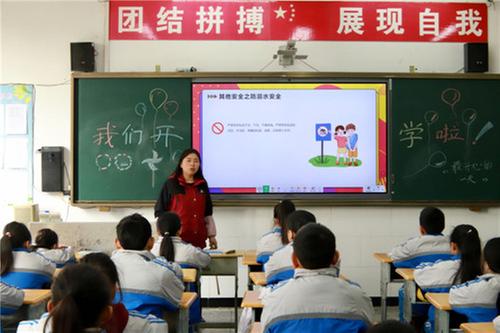 巴州区第十一小学校：多形式上好“开学第一课”