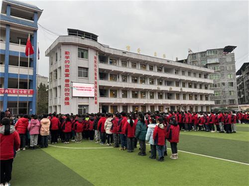 南江县长赤镇桥梁小学上好“开学第一课”