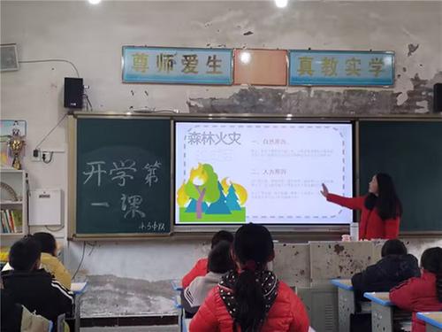 南江县赶场镇小学：提早谋划新的一年教育教学工作