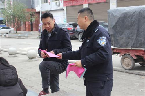 华蓥市庆华派出所开展森林防灭火宣传活动