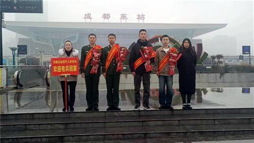 “戎”归故里！洪雅县开展退役军人光荣返乡迎接工作