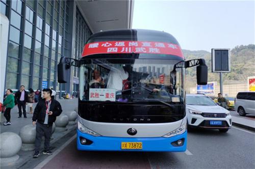 嘉浩运业开展护航农民工“点对点、一站式”返岗行动