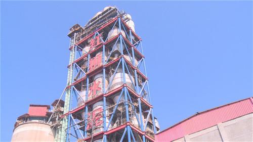 邻水县红狮水泥有限公司再次荣获“四川省节能降碳标杆企业”称号