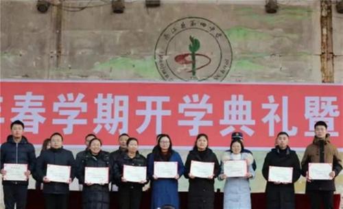 南江四中举行2024年春学期开学典礼暨表彰大会