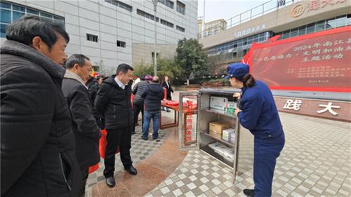 南江县开展“学雷锋•文明实践我行动”暨“三色原动力文明加油站”新时代文明实践主题活动