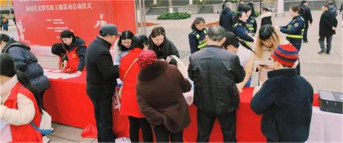 邻水县科协开展学雷锋科普宣传志愿活动