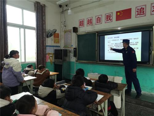 南江县元潭镇小学：防患于未“燃” 筑牢校园消防安全线