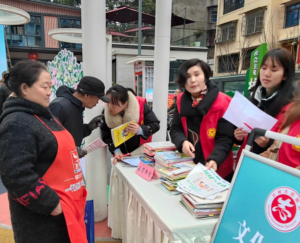 洪雅县：弘扬雷锋精神 多形式开展“学雷锋纪念日”活动