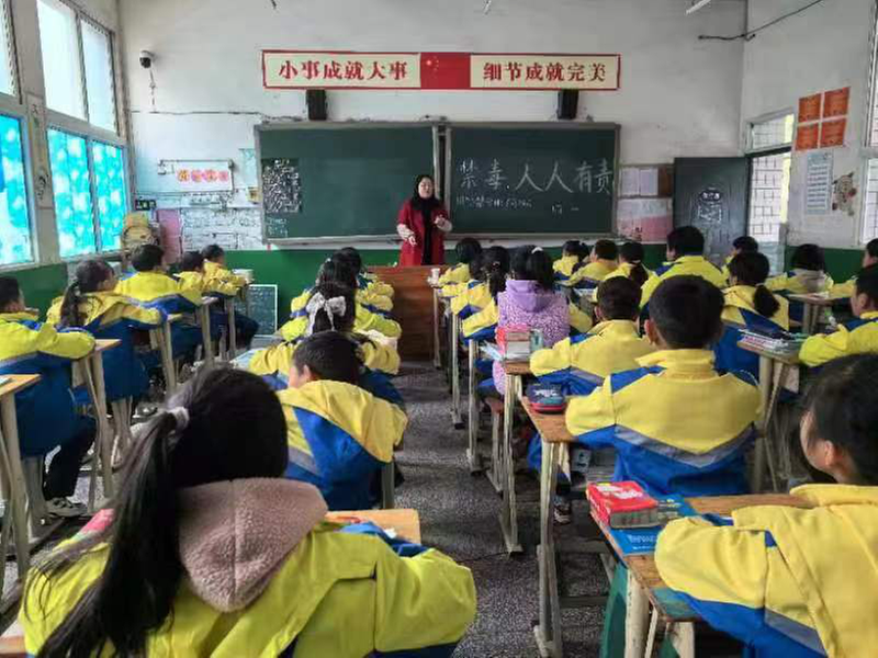 南江县公山镇小学开展“禁毒护苗进校园”主题禁毒宣传活动