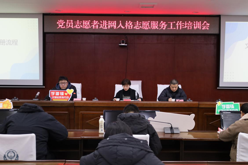 简阳市开展进网入格志愿服务活动