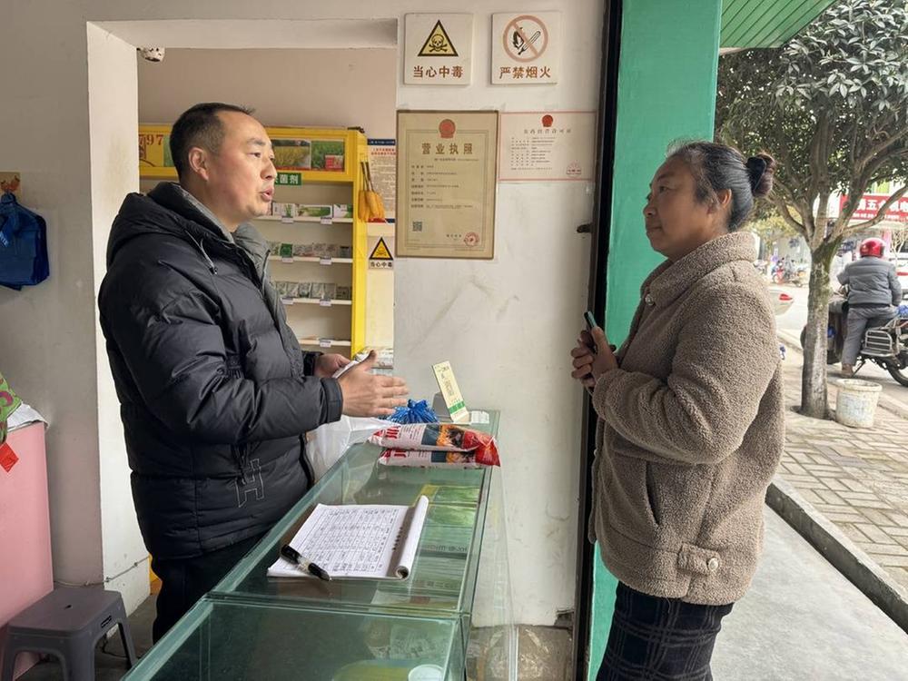 洪雅县：农资市场购销旺 万象“耕”新不负春