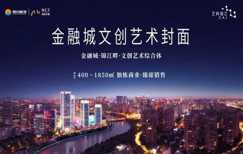 成都锦尚大桥正式通车 区域商圈活力持续升级