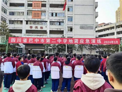 演练有方  临“震”不慌