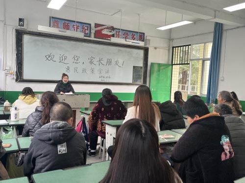 南江县沙河镇乐坝小学召开新学期家长会