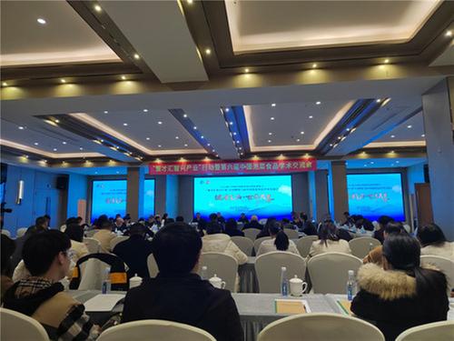 “聚才汇智兴产业”行动暨第六届中国泡菜食品学术交流会在眉山举行