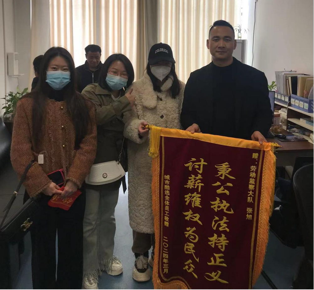 仁寿县人社局助民讨薪获锦旗