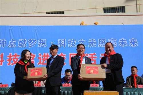 科学火种点燃梦想 科技之光照亮未来