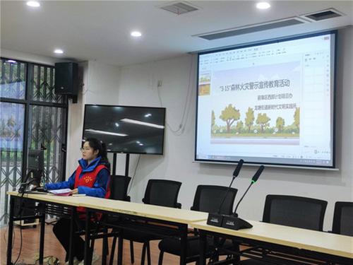 前锋区开展“3·15”森林火灾警示教育日宣传活动