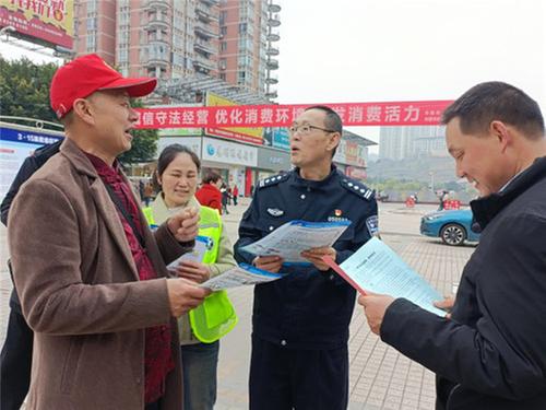 华蓥市公安局开展“3.15”消费维权宣传活动