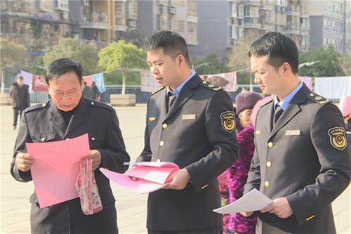 邻水县：消费维权进辖区 普法宣传入人心