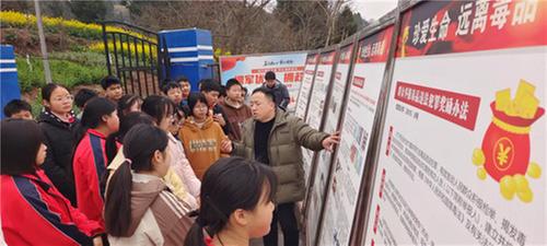 简阳市持续开展禁毒宣传春季行动