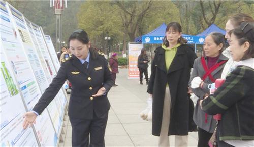 重庆都市圈北部副中心2024年“3·15”国际消费者权益日活动在邻水县启动