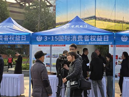 中国电信眉山分公司：好服务更随心 电信相伴“3·15”