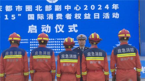 邻水县：“蓝”辨真伪  重拳“打假”