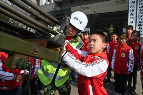 内江：学习气象知识 迎接世界气象日