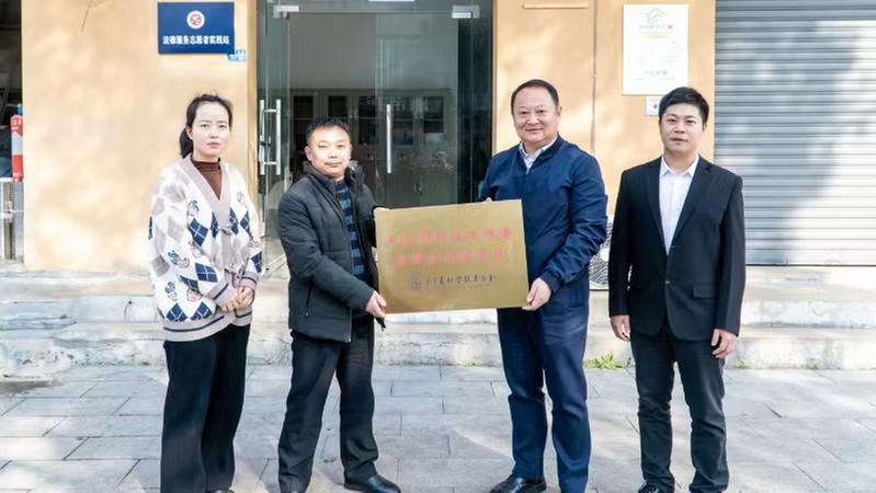 创免费法律服务新举措  护航科技工作者促发展