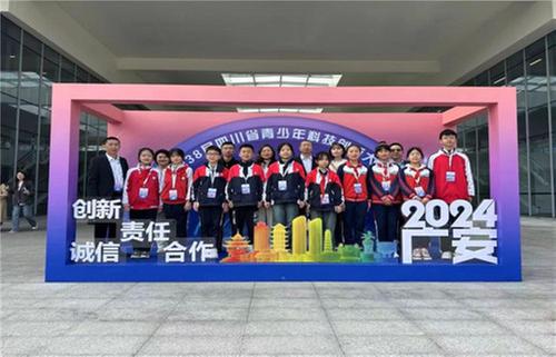 2024年简阳市科普活动月系列活动