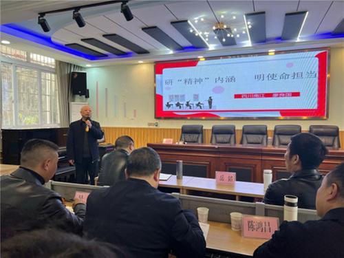 品教育家精神   明时代使命