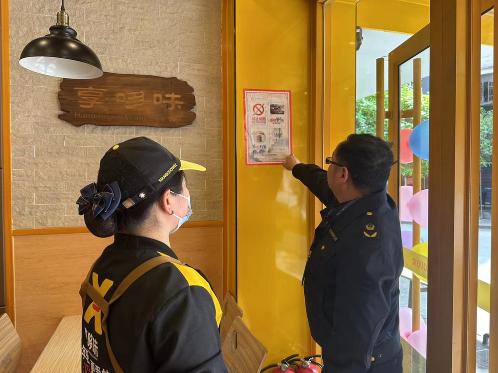 邻水县九龙市场监督管理所开展制止餐饮浪费专项行动