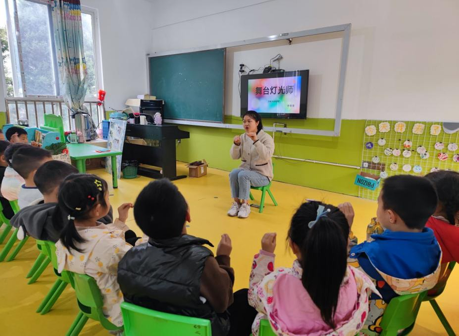 南江县坪河镇九义校中心幼儿园开展游戏化教学展评活动