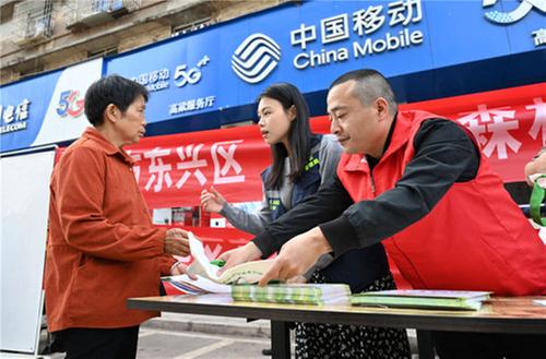 东兴区：护航森林安全