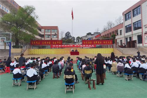 华蓥市华龙派出所筑牢校园安全防线