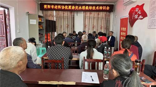 简阳市老科协开展优质杂交水稻栽培技术培训