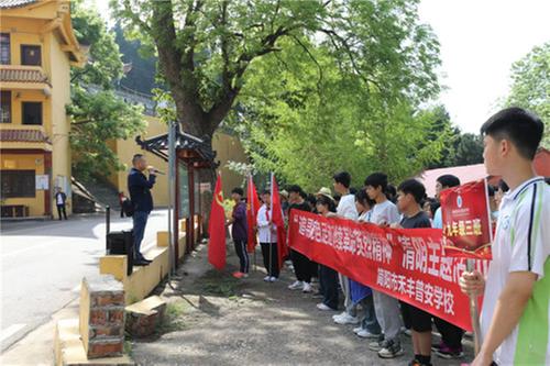 简阳市禾丰普安学校师生缅怀革命先烈