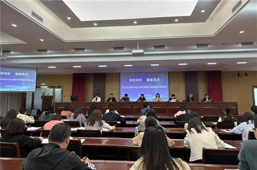 巴州区白云台实验学校召开教学质量提升推进会