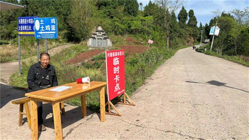 兴隆镇多措并举做好森林防火工作