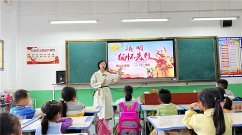 缅怀革命先烈 传承红色基因